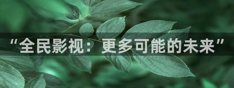 丝瓜视频链接