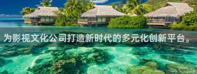 丝瓜视频 软件：为影视文化公司打造新时代的多元化创新平台。